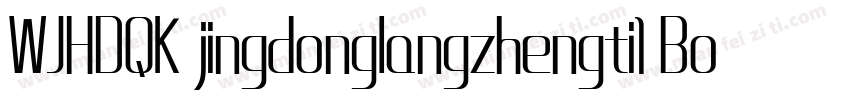 WJHDQK jingdonglangzhengti1 Bold 粗体字体转换
